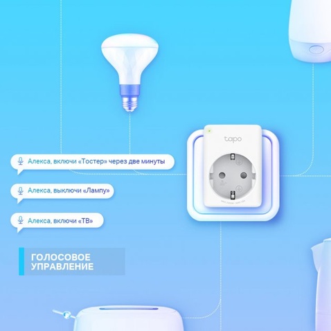 Розумна розетка  TP-Link Tapo P100 (4-pack)
