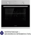 Духова шафа  Minola EO 684 INOX