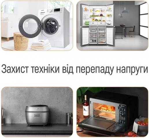 Реле напруги  ColorWay (16A/3680W) 165V/260V LED1 White CW-VR16-03L БОНУС!