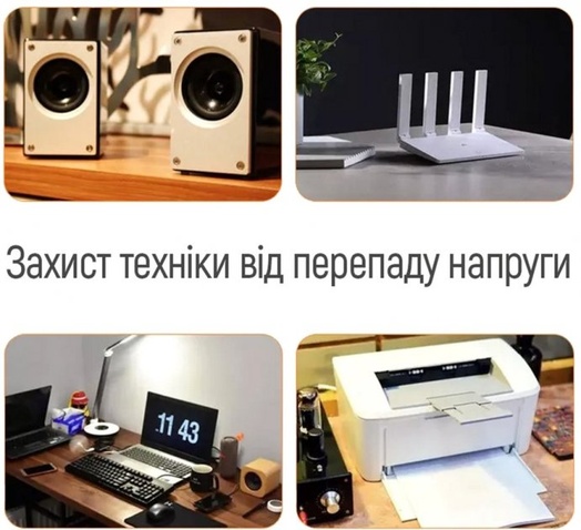 Реле напруги  ColorWay (16A/3680W) 165V/260V LED1 White CW-VR16-03L БОНУС!