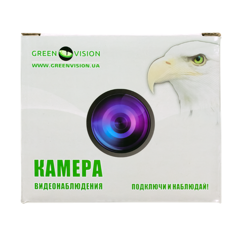 Камера відеоспостереження Greenvision GV-114-GHD-H-DOK50V-30 (13662)