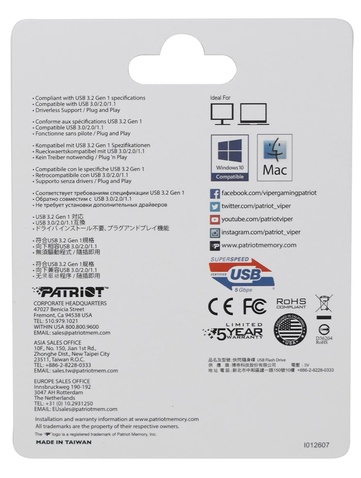 Флешка Patriot Supersonic Rage Pro 256Gb (PEF256GRGPB32U)