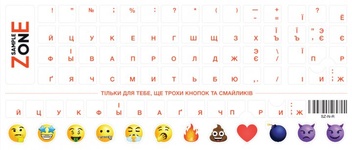 Наклейка на клавіатуру  SampleZone SZ-N-R рос/укр/анг, непрозора, Orange/White