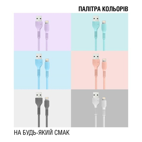Кабель  ACCLAB AL-CBCOLOR-L1MT USB-Lightning 1.2м Mint (1283126518195)