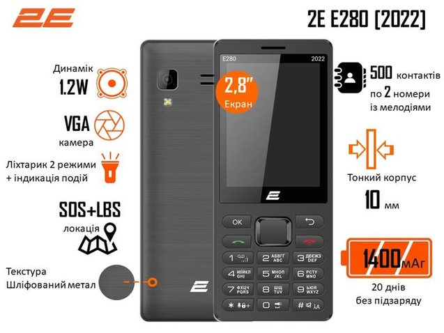 Мобільний телефон  2E E280 2022 Dual SIM Black 688130245210