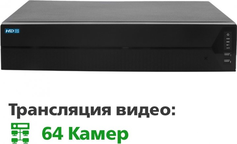 Відеореєстратор Green Vision GV-N-G009/64 (Ultra)