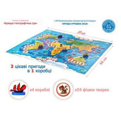 Настільна гра Bombat game ЗООРЕГАТА (4820172800019)