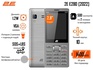 Мобільний телефон  2E E280 2022 Dual SIM Silver 688130245227