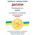 Наматрацник MirSon AQUA-stop водонепроникний на гумці по кутках (2200000691231)