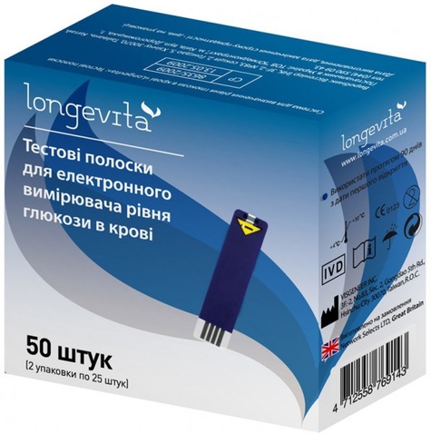 Глюкометр LONGEVITA Тестові полоски 100 шт. (25х2)+ (25х2)