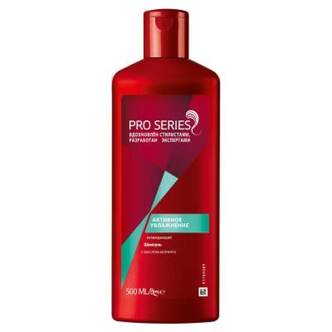 Шампунь Pro Series Активное увлажнение 500 мл (8001090879189)