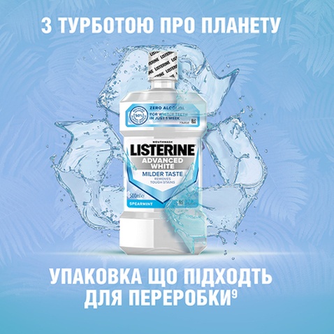 Ополіскувач для порожнини рота Listerine Ультравибілювання 500 мл (3574661491776)