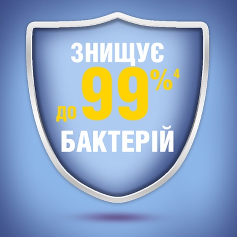 Ополіскувач для порожнини рота Listerine Ультравибілювання 500 мл (3574661491776)
