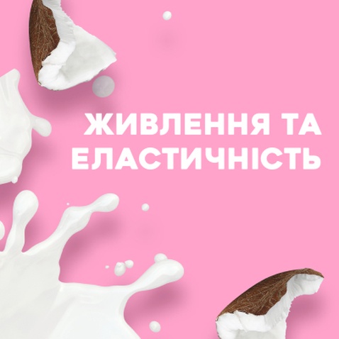 Сироватка для волосся OGX Coconut Milk Поживна проти ламкості 118 мл (0022796970084)