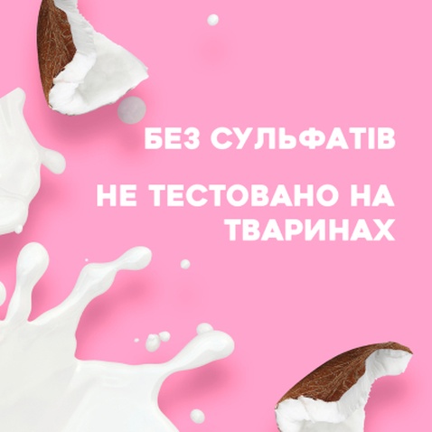 Сироватка для волосся OGX Coconut Milk Поживна проти ламкості 118 мл (0022796970084)