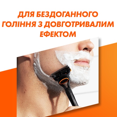 Змінні касети Gillette Fusion 12 шт. (7702018441075)