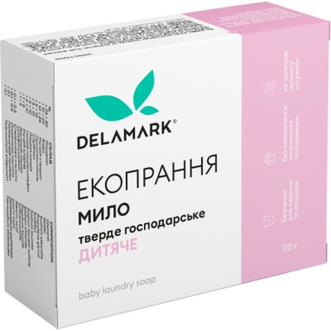 Мило для прання DeLaMark Baby 110 г (4820152330390)