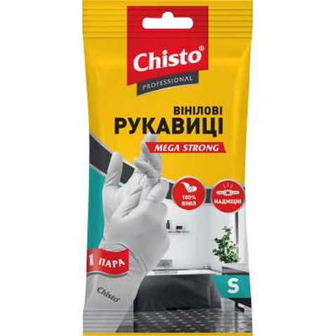 Рукавички господарські Chisto Mega Strong Вінілові 1 пара S (4823098413363)