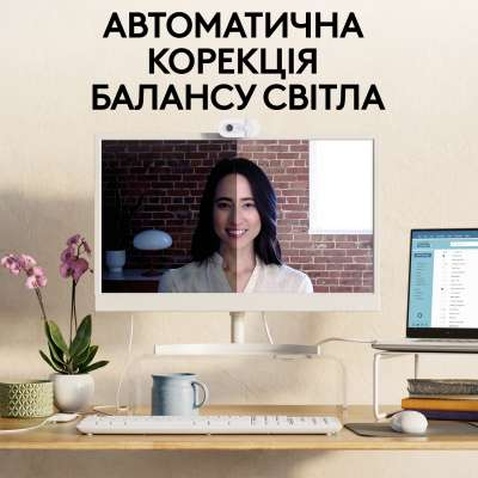 Веб-камера Logitech Brio 100 Full HD Off-White (960-001617)