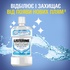 Ополіскувач для порожнини рота Listerine Ультравибілювання 500 мл (3574661491776)