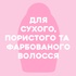 Сироватка для волосся OGX Coconut Milk Поживна проти ламкості 118 мл (0022796970084)