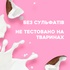 Сироватка для волосся OGX Coconut Milk Поживна проти ламкості 118 мл (0022796970084)