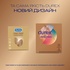 Презервативи Durex Real Feel з синтетичного латексу (безлатексні) 3 шт. (5052197026689)