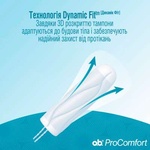 Тампони o.b. ProComfort с покрытием SilkTouch Super 8 шт (3574660234343)