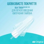 Тампони o.b. Original Super Plus 16 шт (3574660089356)