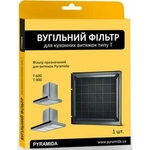 Вугільний фільтр для витяжки Pyramida T /R (4823082703616)