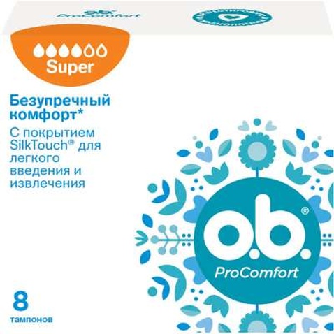 Тампони o.b. ProComfort с покрытием SilkTouch Super 8 шт (3574660234343)