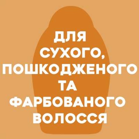 Шампунь OGX Keratin Oil проти ламкості з кератиновою олією 385 мл (0022796977519)