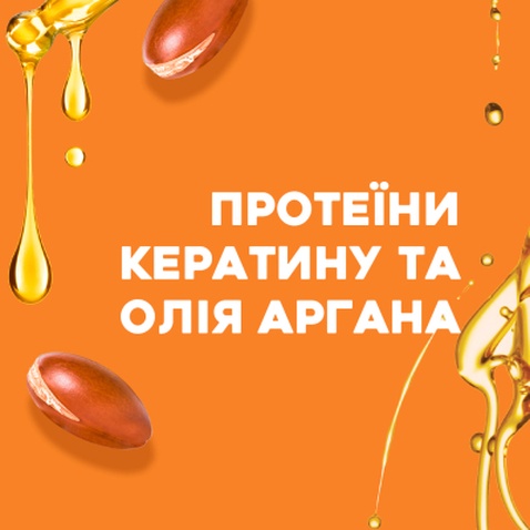 Олія для волосся OGX Keratin Oil Миттєве відновлення 118 мл (0022796977533)