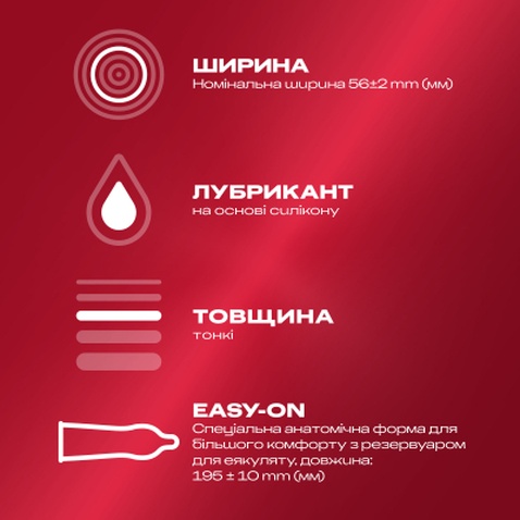 Презервативи Durex Elite латексні з силіконовою змазкою (особливо тонкі) 3 шт. (5010232954236)