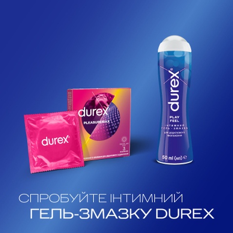 Презервативи Durex Pleasuremax з силікон. змазкою з ребрами та крапками 3 шт. (5038483203989)