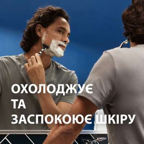 Гель для гоління Gillette Series Soothing для чутливої шкіри з алое вера 240 мл (7702018982011)