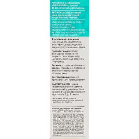 Крем для обличчя Біокон Hirudo Derm Oil Problem Anti-Acne Астіve Активний проти вугрів 50 мл (4820008318596)