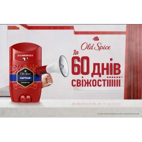 Набір косметики Old Spice Dark Captain Гель для душу 3-в-1 250 мл + Твердий дезодорант 50 мл (8700216131735)