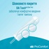 Тампони o.b. ProComfort с покрытием SilkTouch Normal 8 шт (3574660234305)