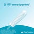 Тампони o.b. ProComfort с покрытием SilkTouch Normal 8 шт (3574660234305)