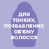Шампунь OGX Biotin&Collagen для позбавлених об'єму, тонк. волосся 385 мл (0022796976703)