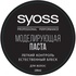Паста для волосся Syoss моделювальна з природним блиском 100 мл (4015100205947)