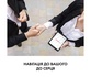 Планшет  Thomson TEO 8" 2/32GB LTE Black (TEO8M2BK32LTE)