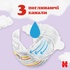 Підгузок Huggies Ultra Comfort 4 (7-18 кг) Jumbo для хлопчиків 50 шт (5029053567587)