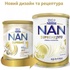 Дитяча суміш Nestle NAN Supreme Pro 1 з олігосахаридами та лактобактеріями +0 міс. 8 (1000045)