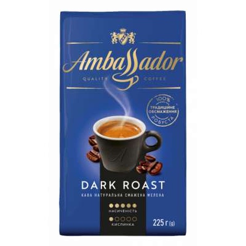 Кава AMBASSADOR мелена 225г вак.уп. "Dark Roast" (am.53589)