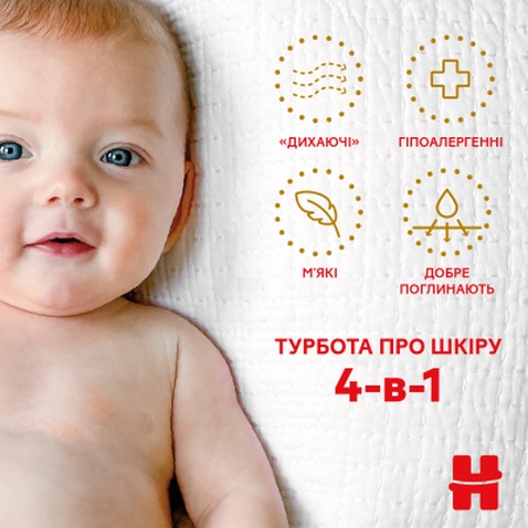 Підгузок Huggies Elite Soft 1 (3-5 кг) Jumbo 50 шт (5029053564883)