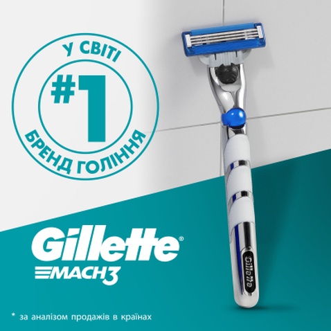 Змінні касети Gillette Mach 3 Turbo 5 шт. (7702018552344)