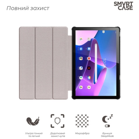 Чохол до планшета Armorstandart Smart Case Lenovo Tab M10 Plus (3rd Gen) TB125 Black (ARM63468)