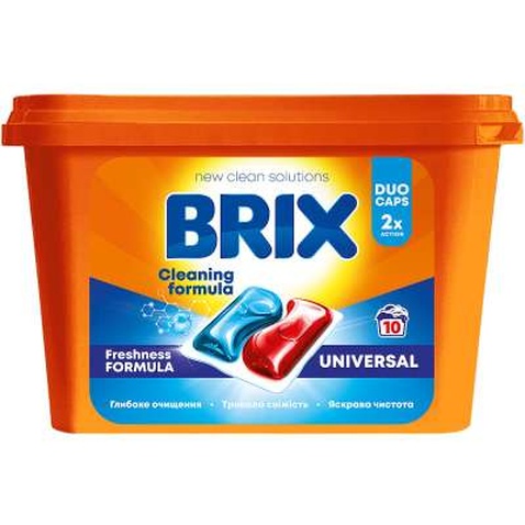 Капсули для прання Brix Laundry Universal 10 шт. (4820207100640)